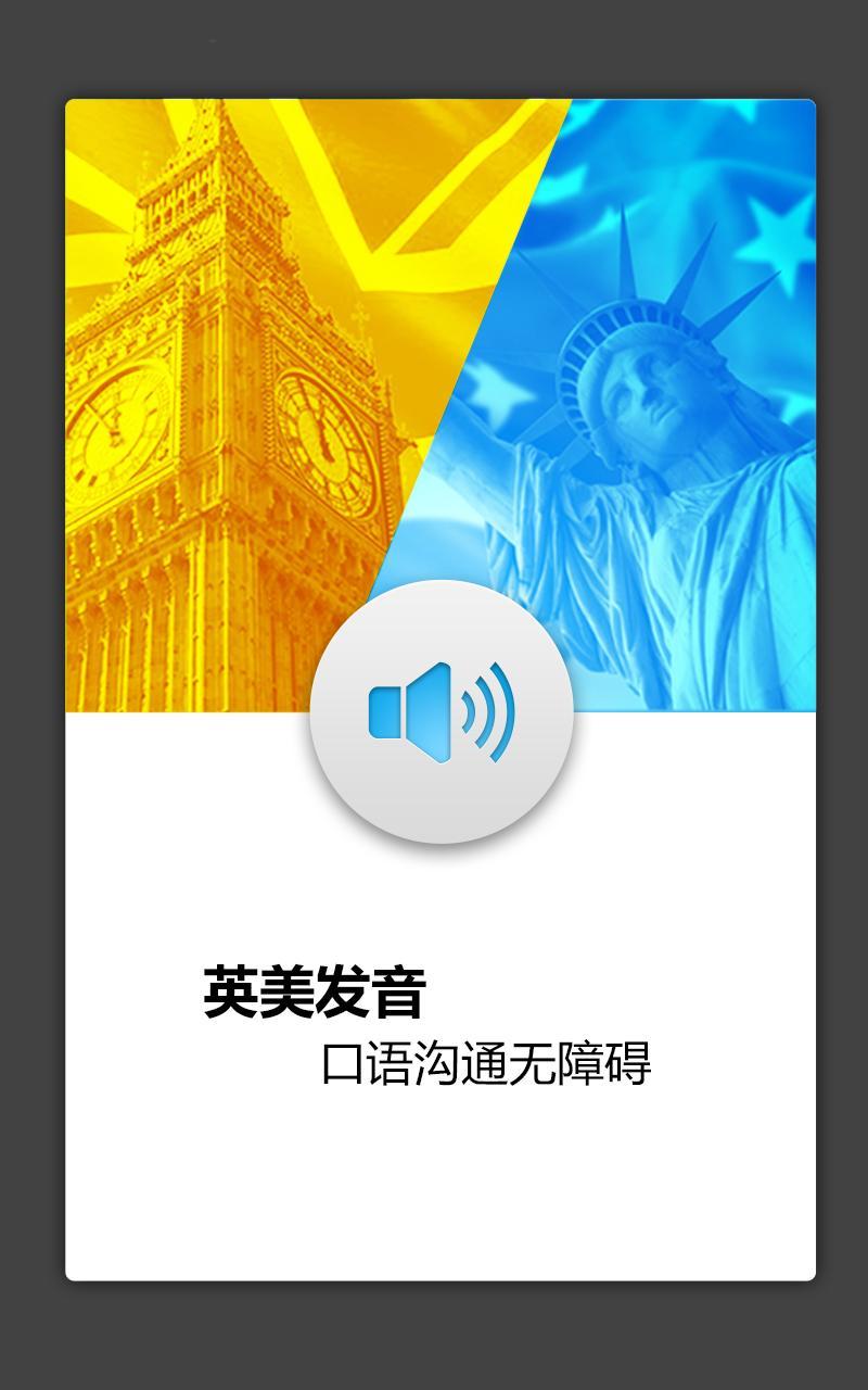 外教社医学英语词典下载