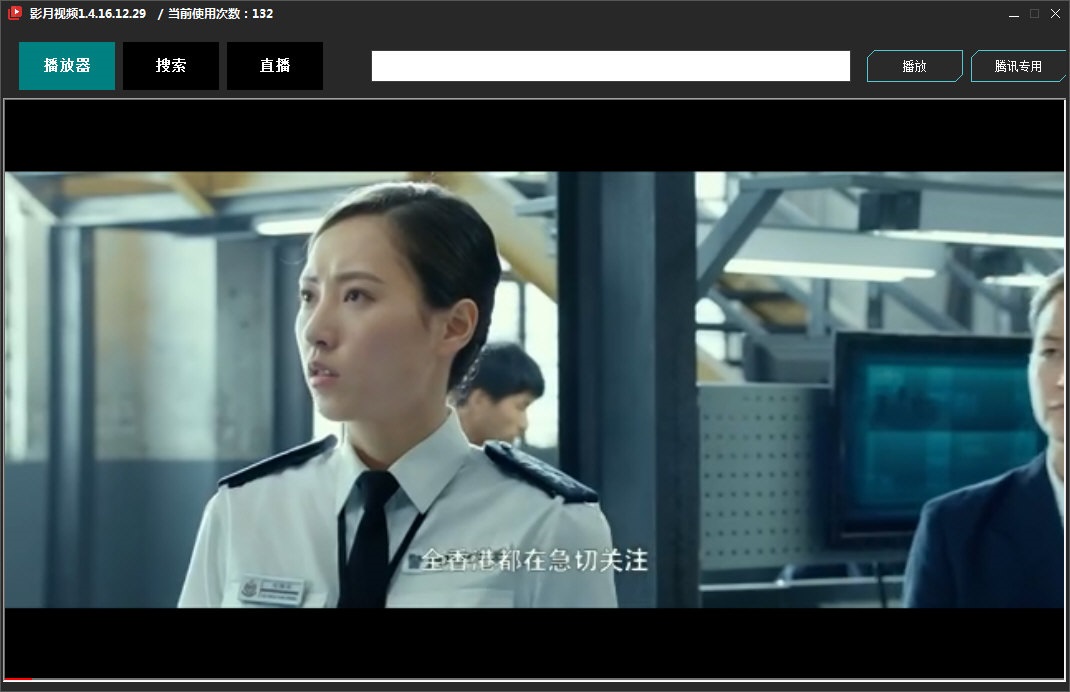 影月视频下载