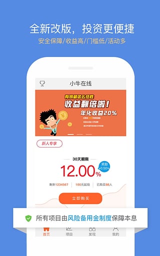 小牛在线app
