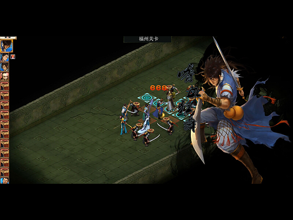 洛川群侠传破解版