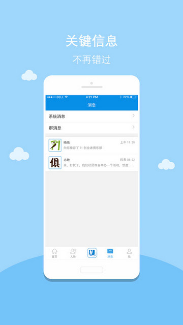 六脉神见 