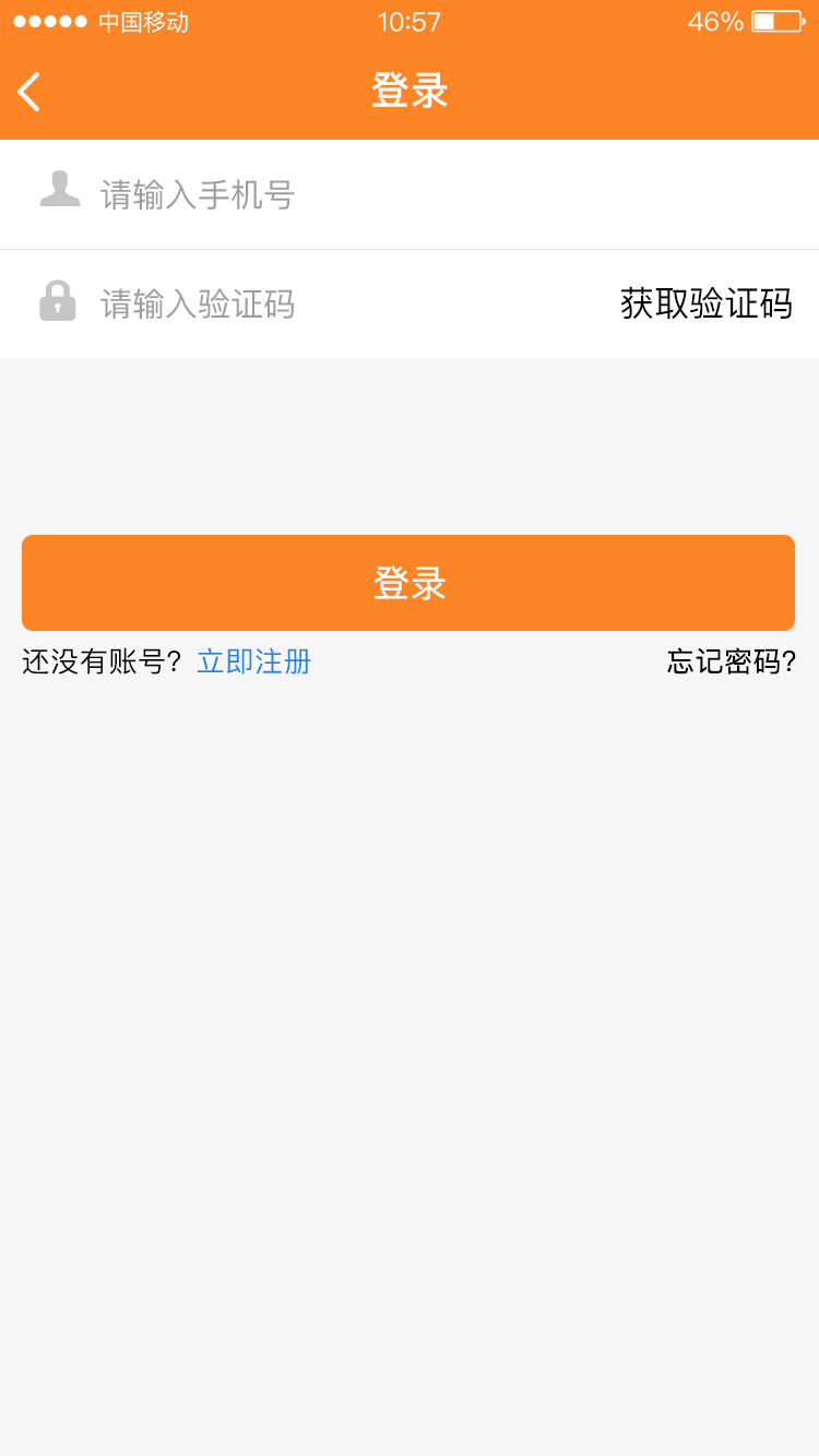 戎州行