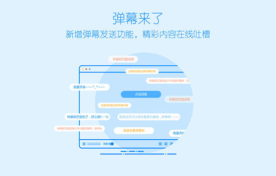 爱奇艺下载|爱奇艺影音播放器 for Mac V4.11.8