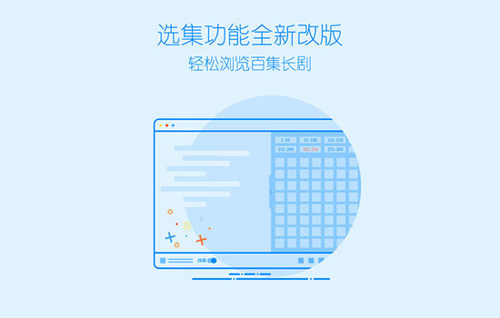爱奇艺下载|爱奇艺影音播放器 for Mac V4.11.8