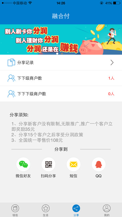 app安全解决方案 2016126142345108200.jpg