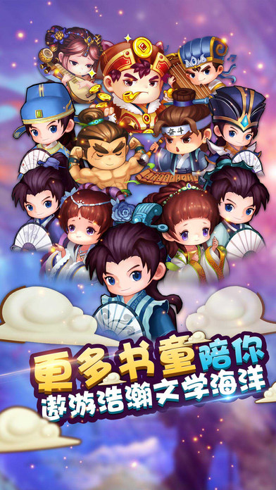 疯狂猜成语3 朝花夕拾是什么成语_疯狂猜成语3省城答案大全 朝花夕拾关卡答案(2)