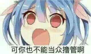 恶搞表情包下载