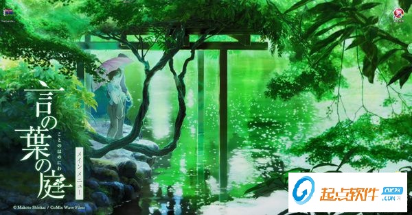 Wallpaper Engine壁纸