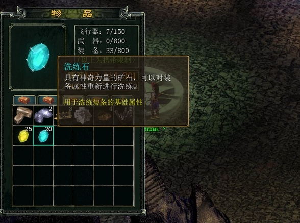 大话群侠传