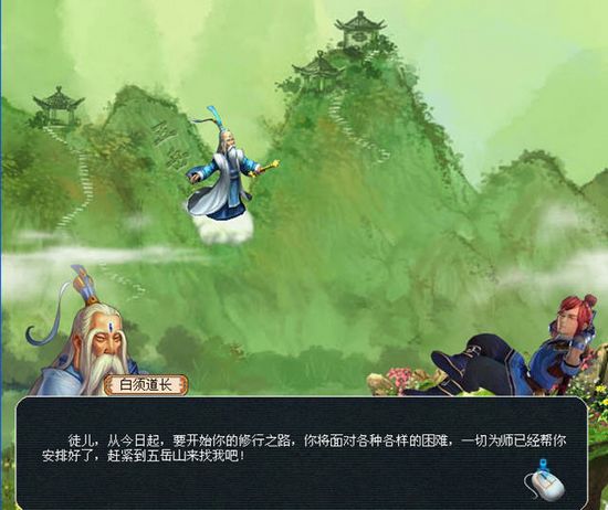 超级群侠传无敌版