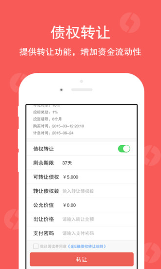江西银行金e融