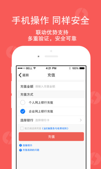 江西银行金e融