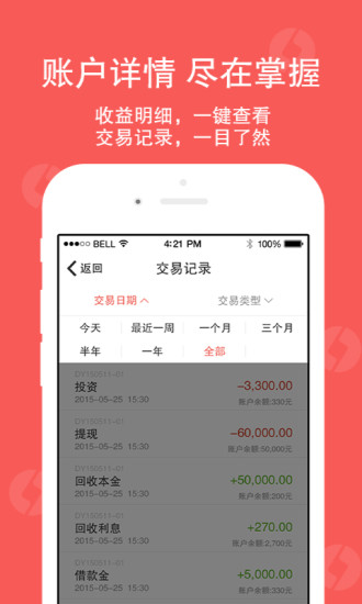 江西银行金e融