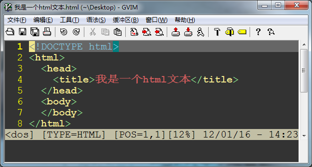 Vim