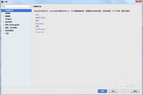 PyCharm