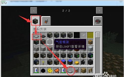 我的世界怎么去月球