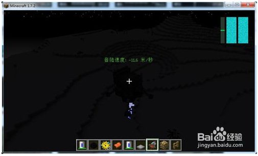 我的世界怎么去月球