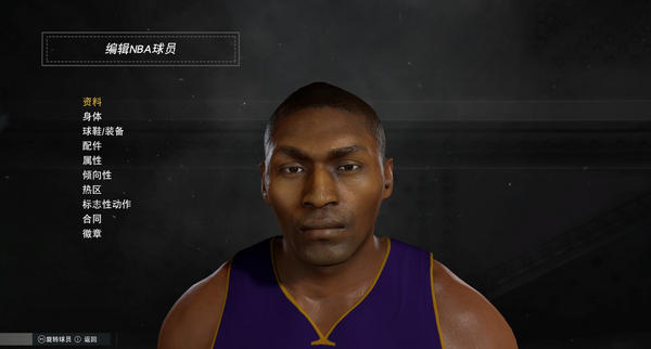 nba2k17慈世平面补
