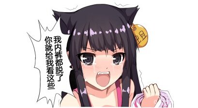 我的世界蛆娘皮肤
