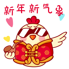 微信红包表情包