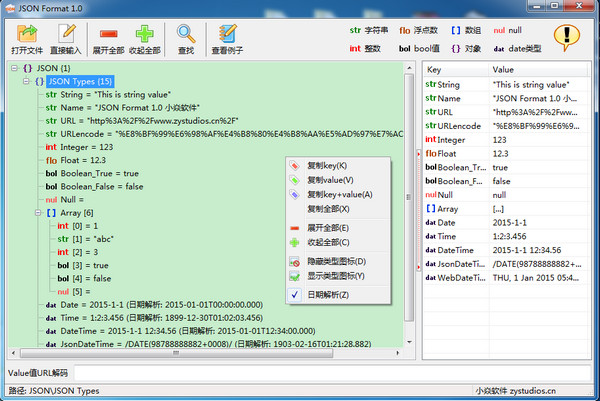 Json Format