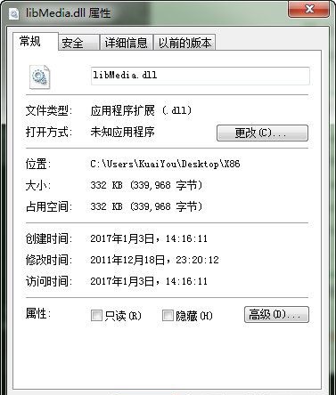 libMedia.dll