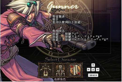 地下城与勇士变态版