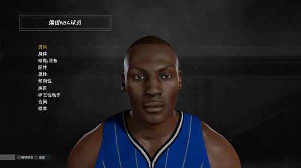 nba2k17比永博面补下载
