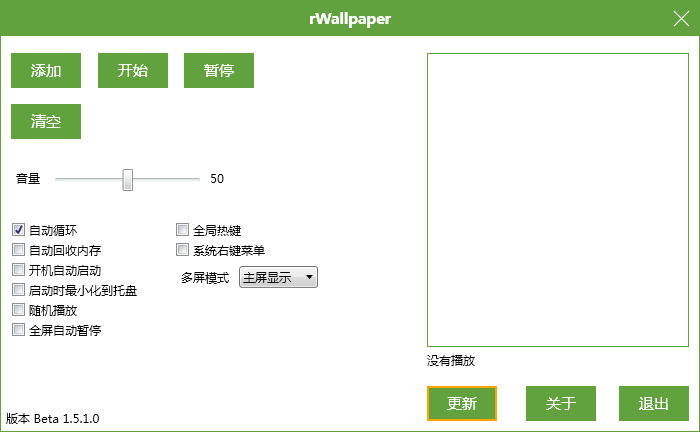 火萤壁纸
