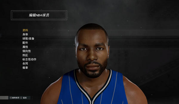 nba2k17伊巴卡面补
