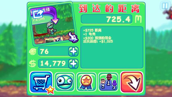 超级弹射龟破解版