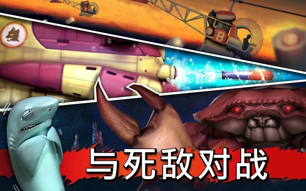 饥饿的鲨鱼进化破解版