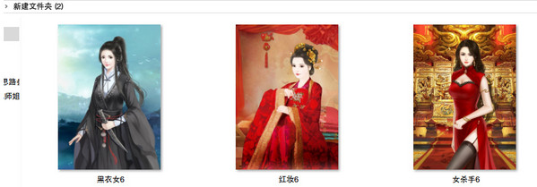 三国志13女武将头像MOD