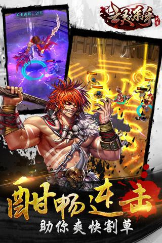 亡灵杀手OL安卓版