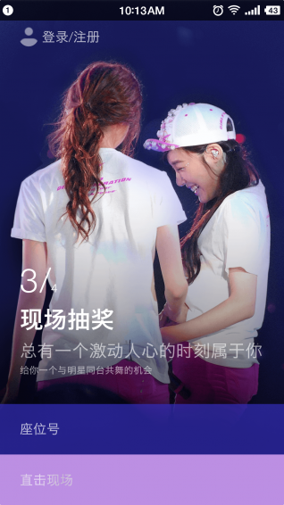ShowPower下载