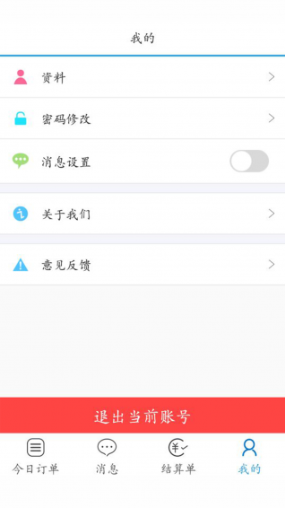 星掌柜 =’