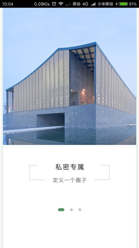 通大人下载