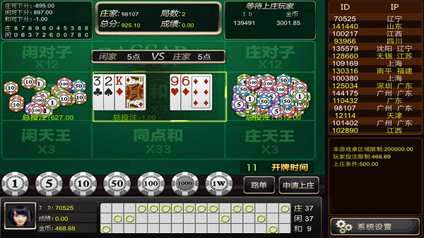388棋牌游戏