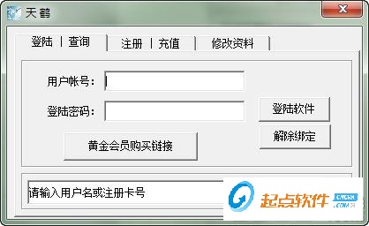 DNF BUFF辅助