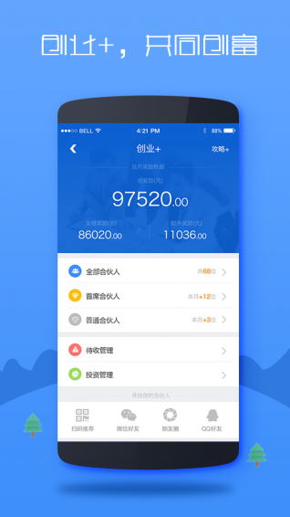 多宝贷理财app