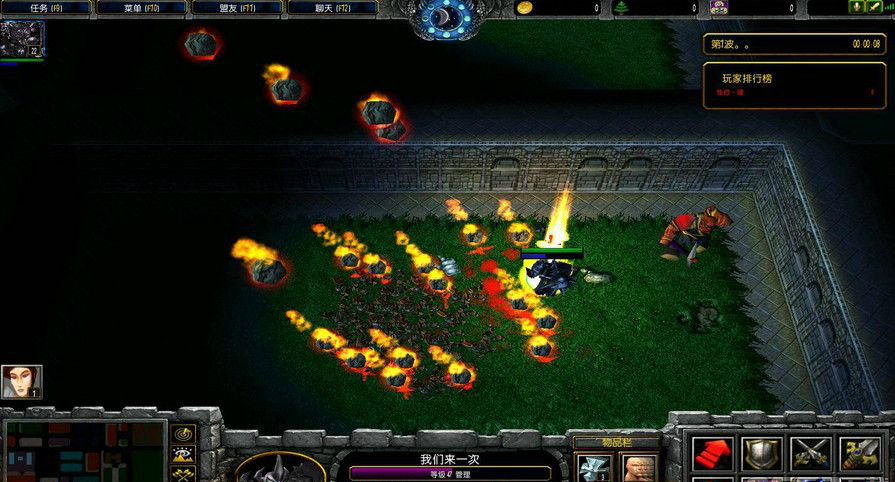 新魔界2.1