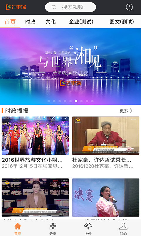 芒果瑞下载