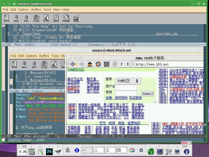 Emacs