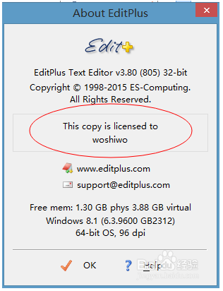 editplus中文版