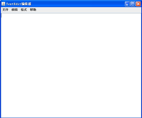 TXT文本编辑器