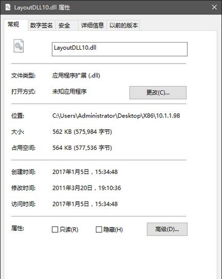 LayerLib.dll