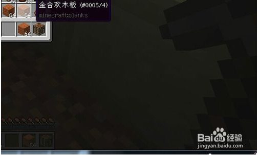 我的世界怎么生孩子