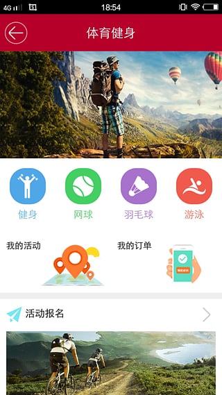 中国银行缤纷生活app