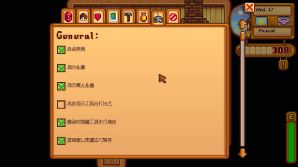 星露谷物语LMAO汉化补丁