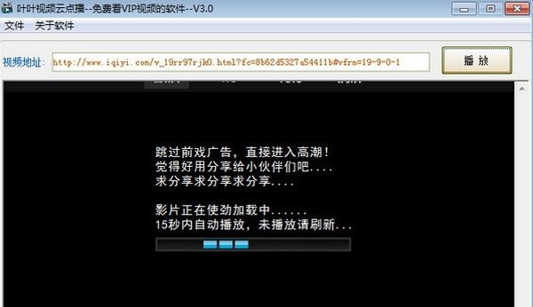 叶叶视频云点播